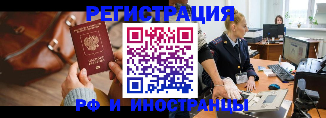 регистрация для дет. сада в Апрелевке