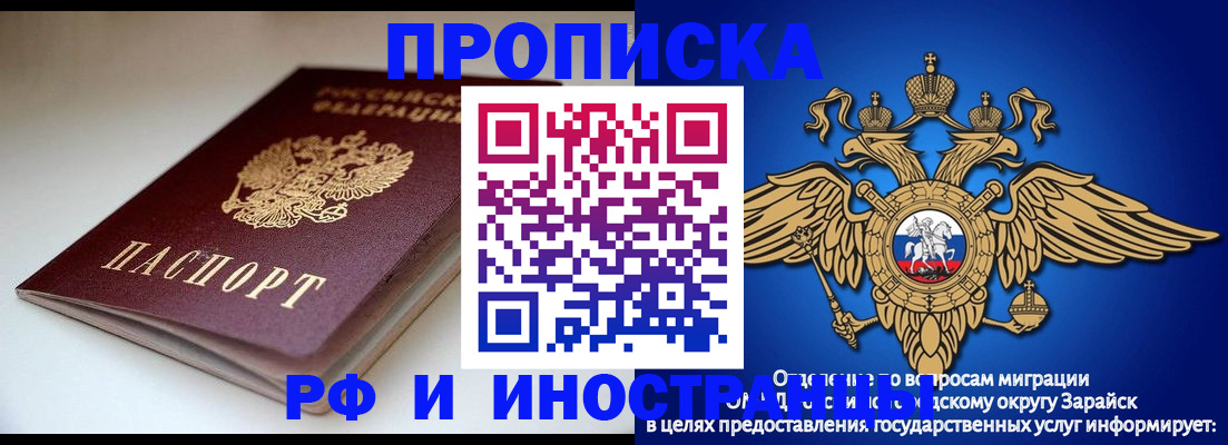 регистрация для школы в Апрелевке