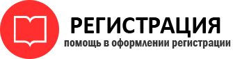 прописка в Апрелевке id169524